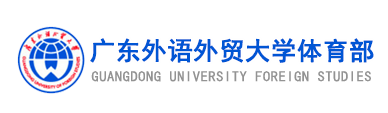 广外体育部logo.png