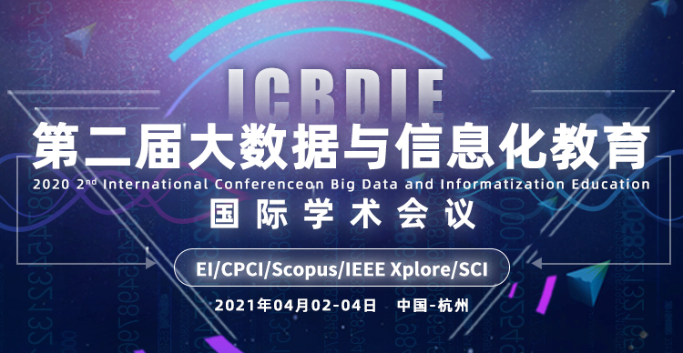 4月杭州ICBDIE2021会议艾思上线封面-何雪仪-20200927.jpg