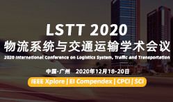 12月广州-LSTT2020会议小卡片-何雪仪-20201119.jpg