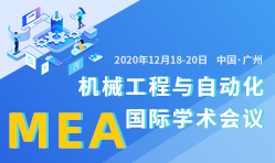12月广州-MEA2020会议小卡片-何雪仪-20201119.jpg