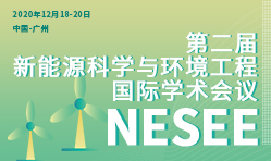 12月广州-NESEE2020会议小卡片-何雪仪-20201119.jpg