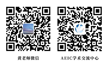 AEIC+黄.jpg