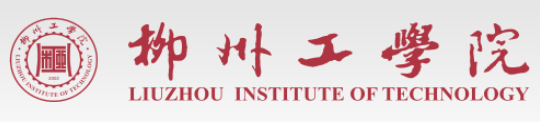 柳州工学院logo.png