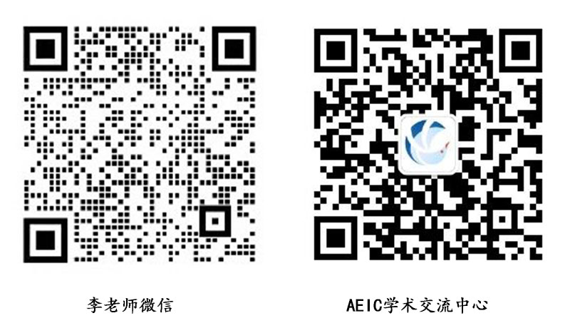 李老师企业微信与AEIC.jpg