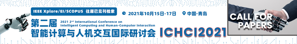 10月青岛-ICHCI2021-知网-何霞丽-20210413.jpg