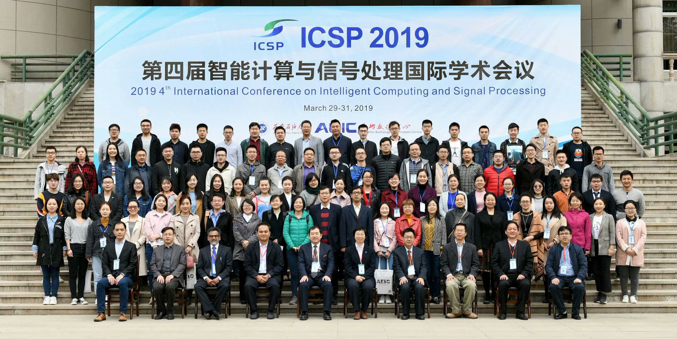 ICSP 2019大合照.jpg