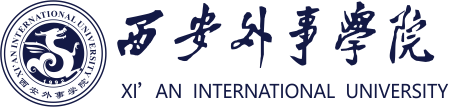 西安外事学院logo.png