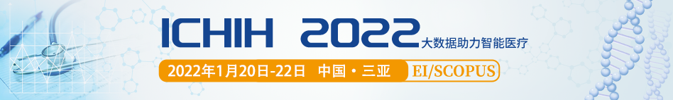 1月哈尔滨-ICHIH2022-会议知网banner-张寅婕-20210904（时间地点修改）.png