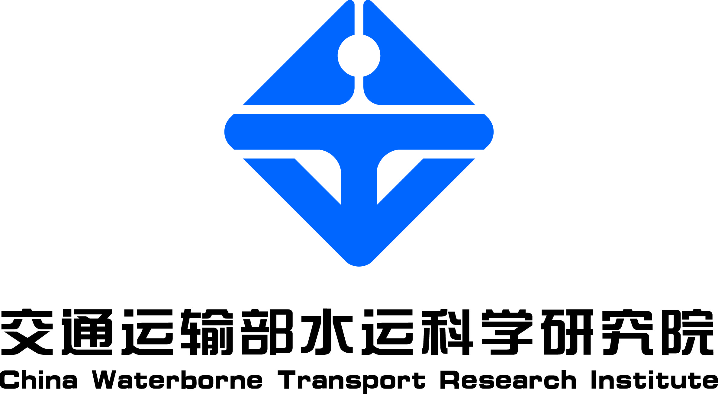 支持单位-交通运输铝水运科学研究院（China Waterborne Transport Research Institute）.jpg