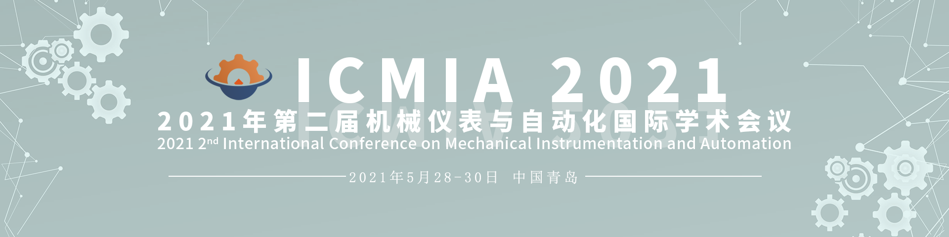 ICMIA2021-官网banner中版-何霞丽-1020.png