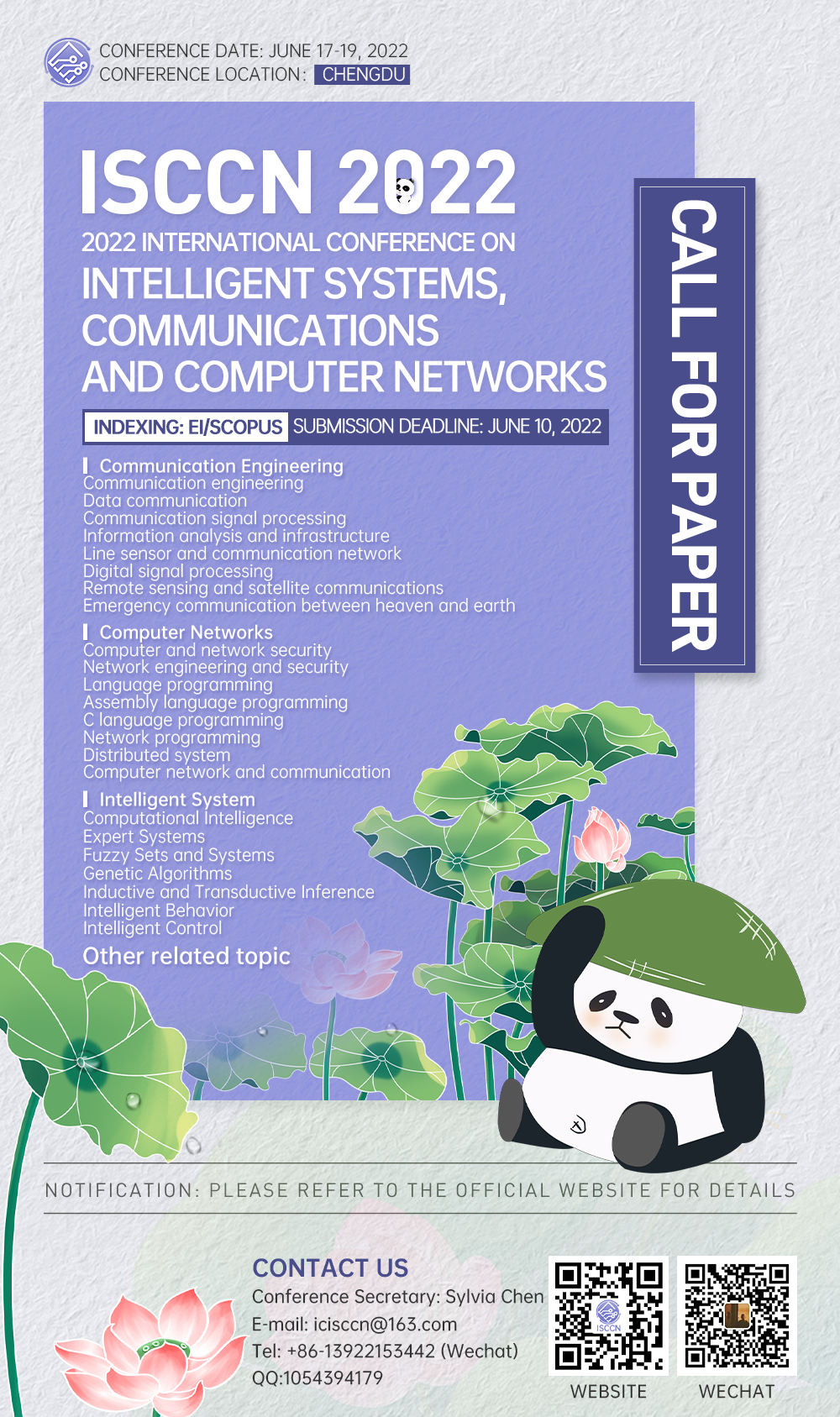 6月成都-ISCCN 2022-会议宣传海报-中文-20220328.png