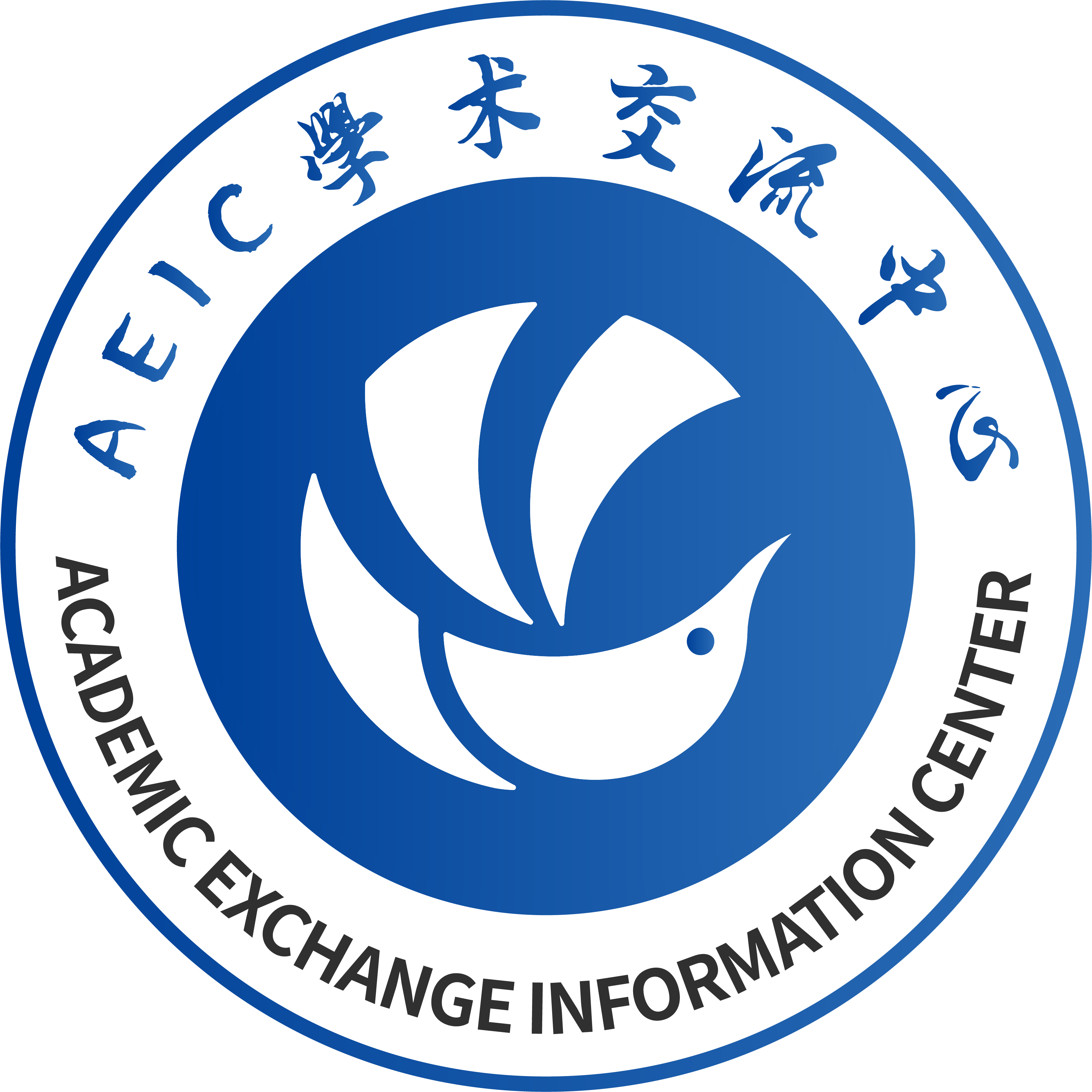 AEIC logo .png