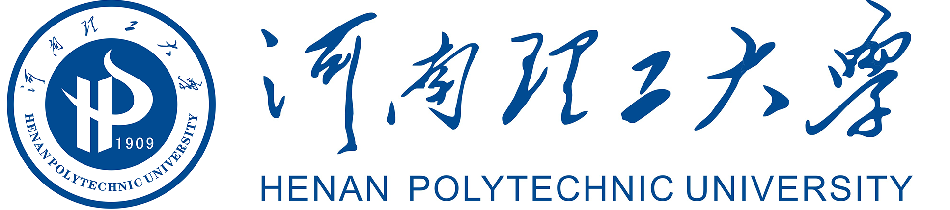 河南理工大学logo.png