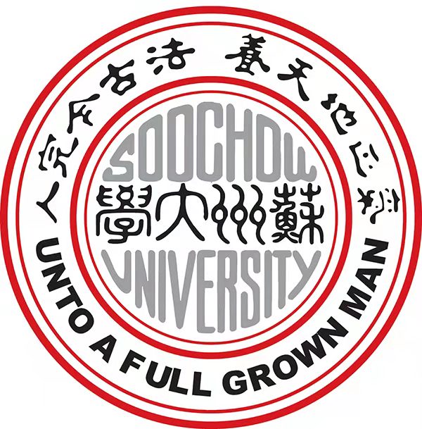 苏州大学 logo.jpg