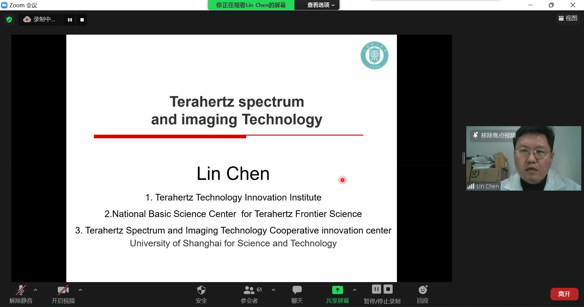 6. Prof. Lin Chen.png