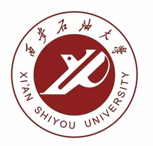 西安石油大学logo.jpg