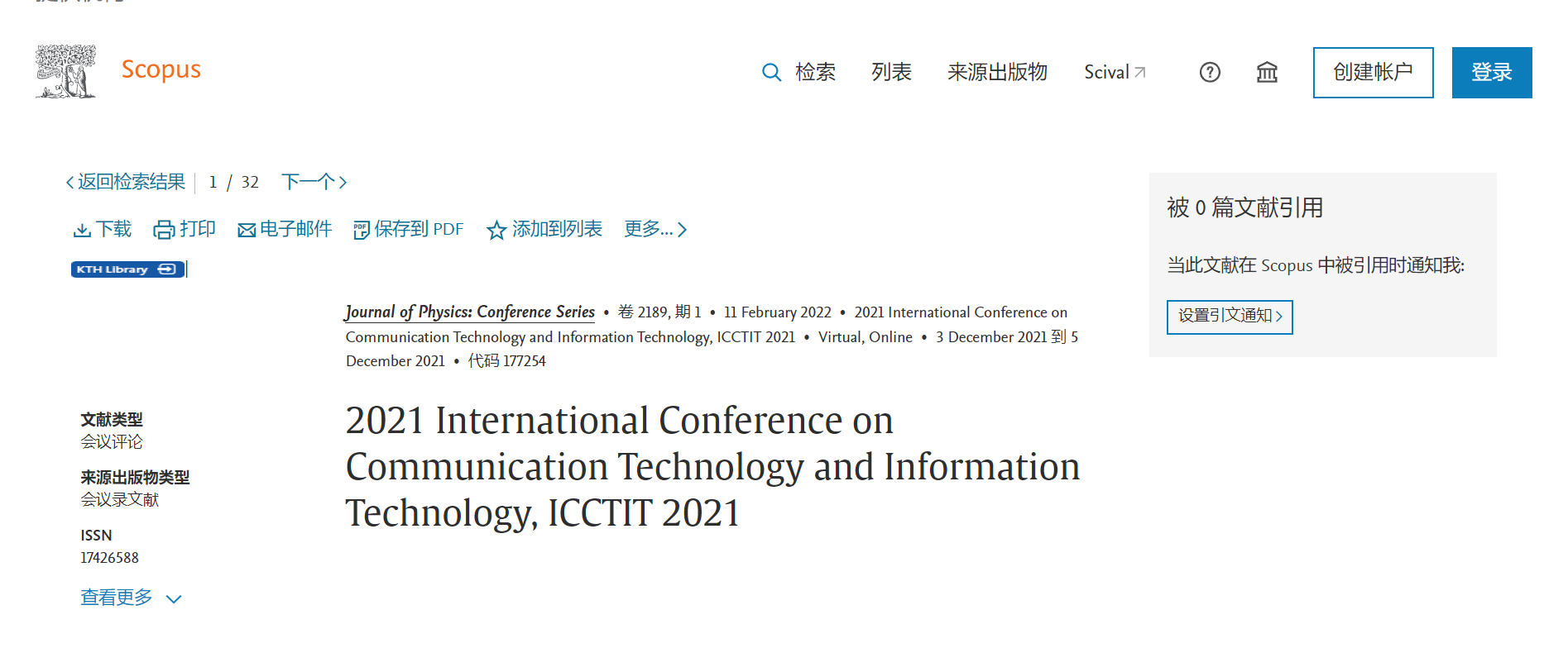 ICCTIT2021 Scopus检索.png