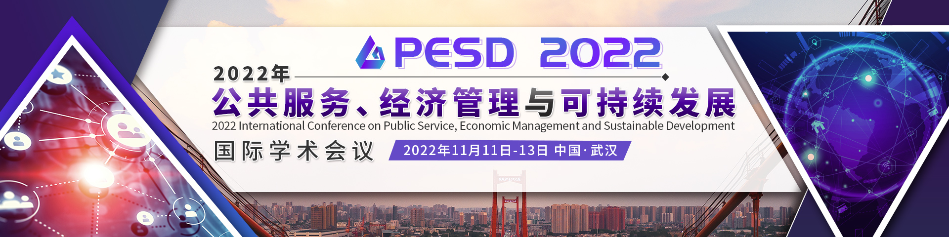 11月武汉-PESD-会议官网(去检索)-尹旭舟20220506.jpg