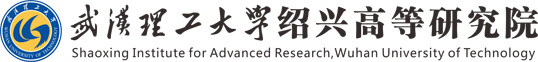 武汉理工大学绍兴高等研究院-logo.jpg