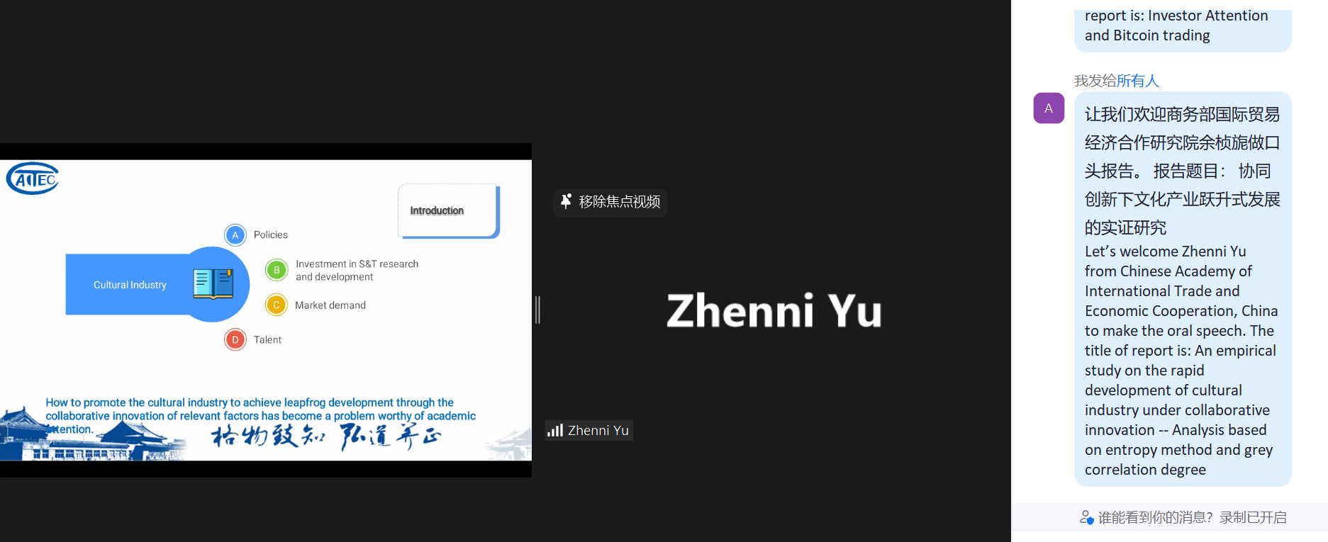 Zhenni Yu（2）.png
