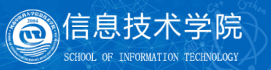 河中医信息技术学院logo.png
