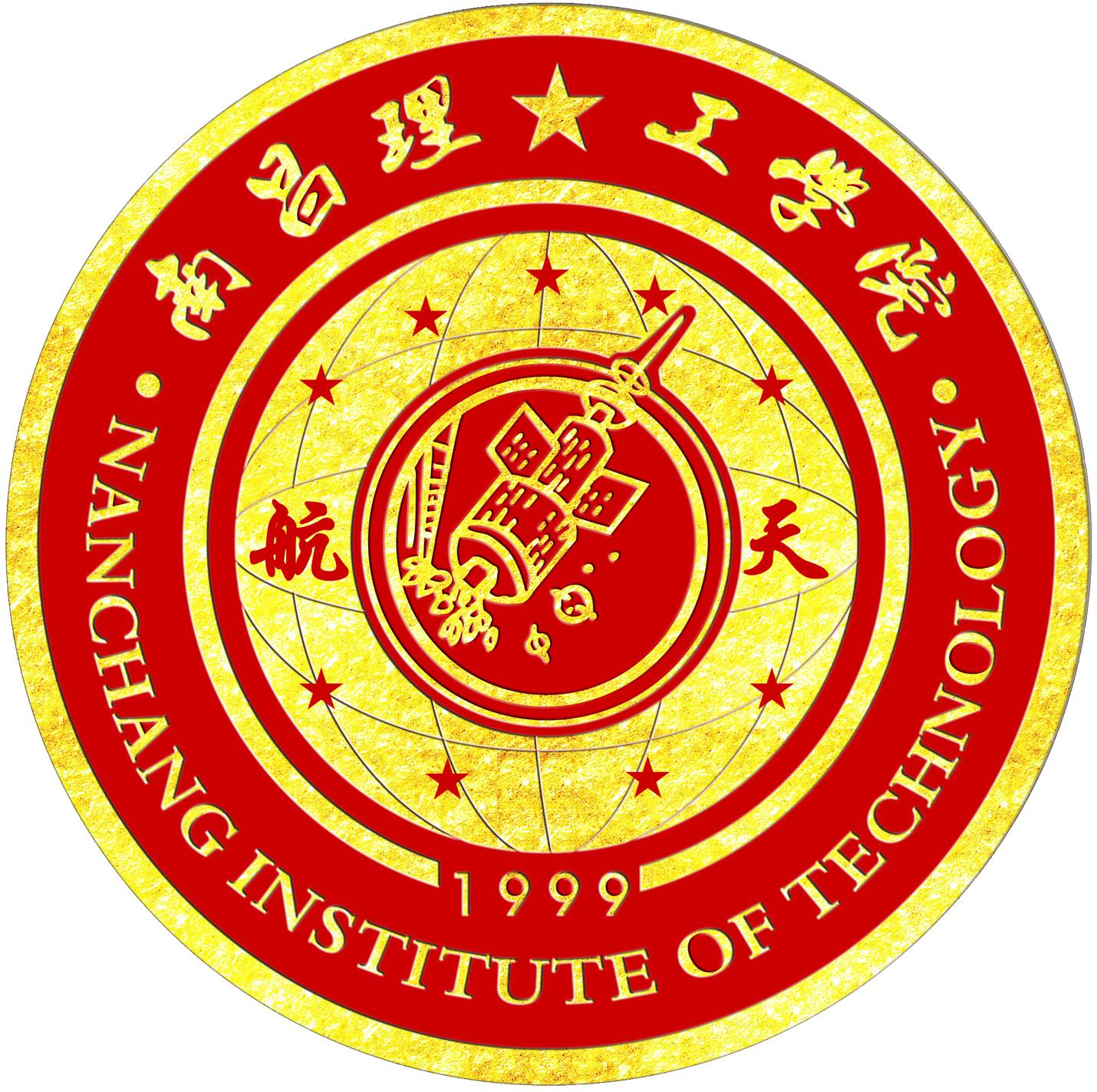 南昌理工学院logo.jpg