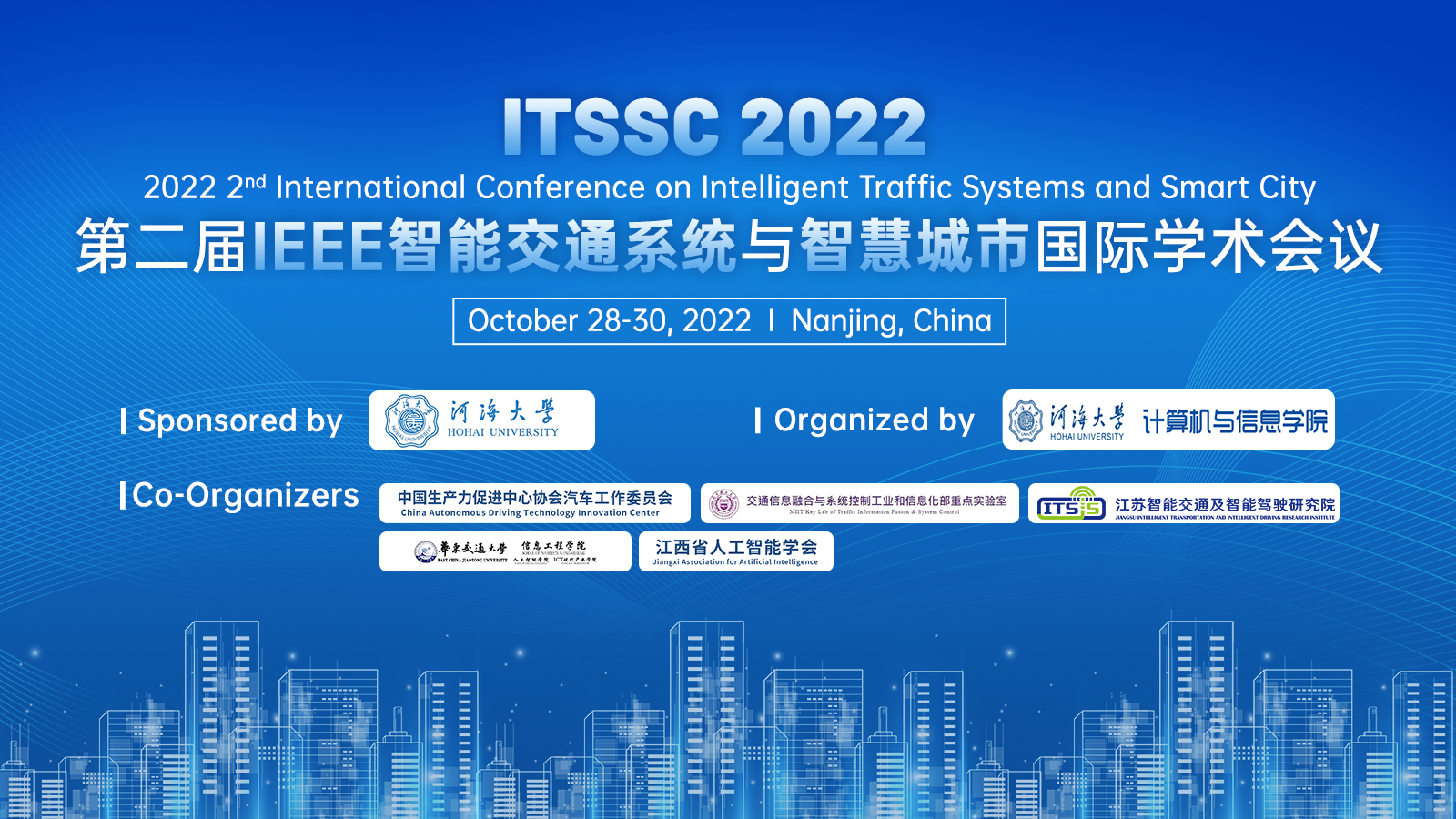 10月ITSSC会议物料设计内容-会场背景图-陈嘉妍-20221017.png