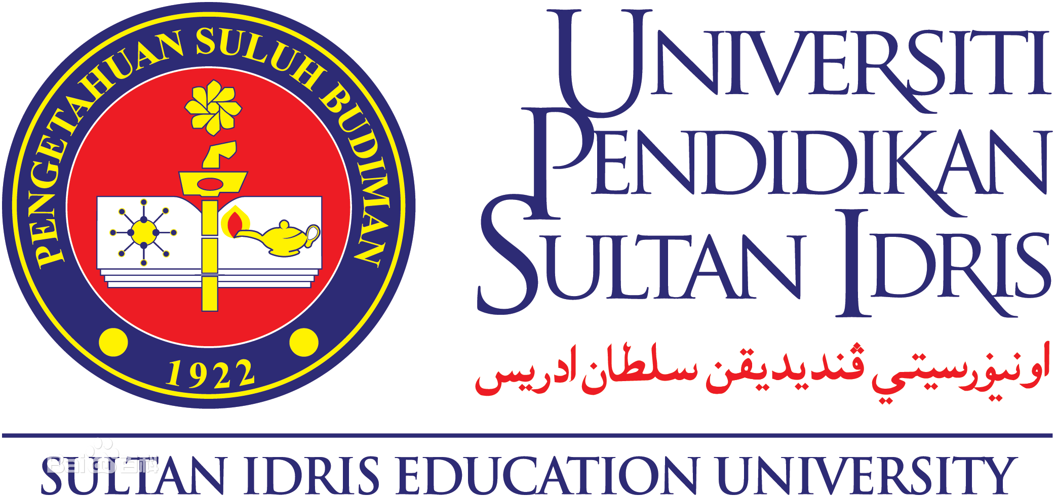 马来西亚-苏丹依德理斯教育大学.png