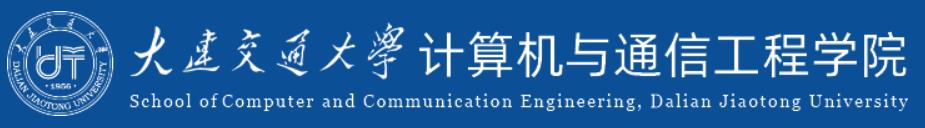 大连交大计算机与通信工程学院.jpg