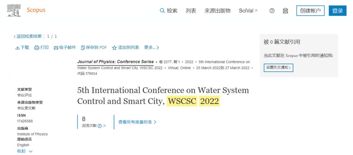 WSCSC2022scopus.jpg
