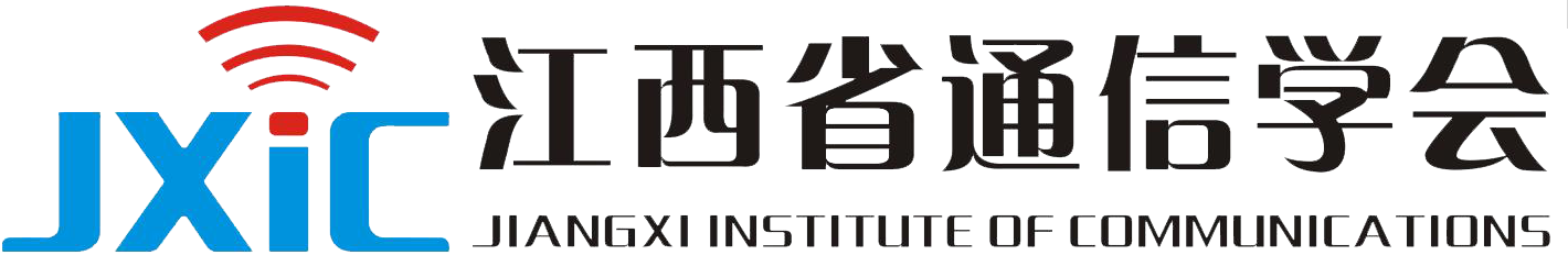 江西省通信学会 logo.png