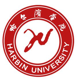 哈尔滨学院logo.jpg