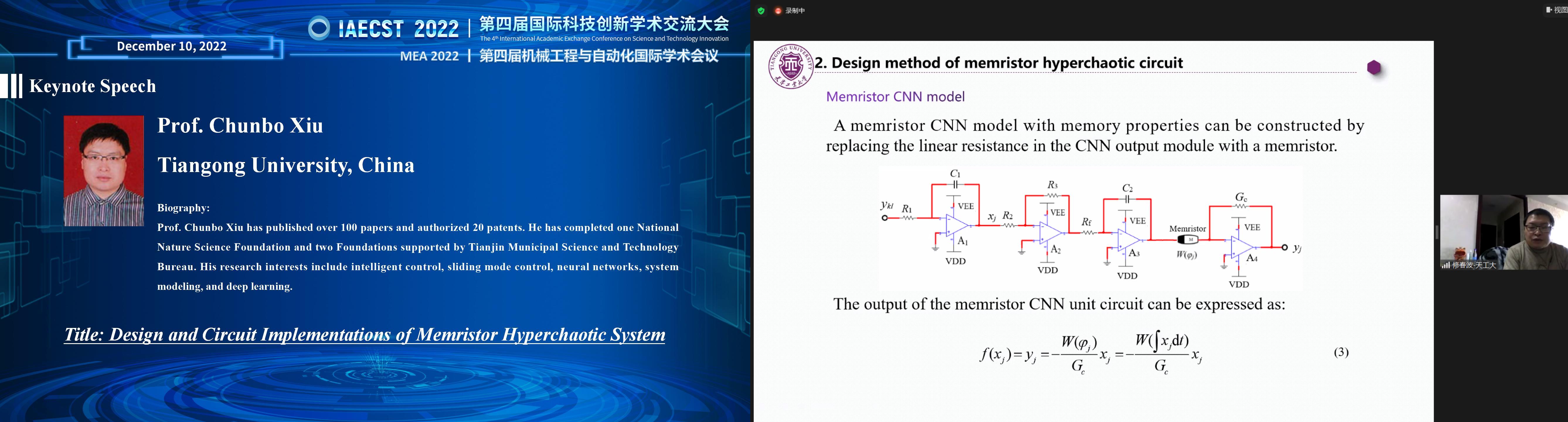 厉害会议专属p图_01.jpg