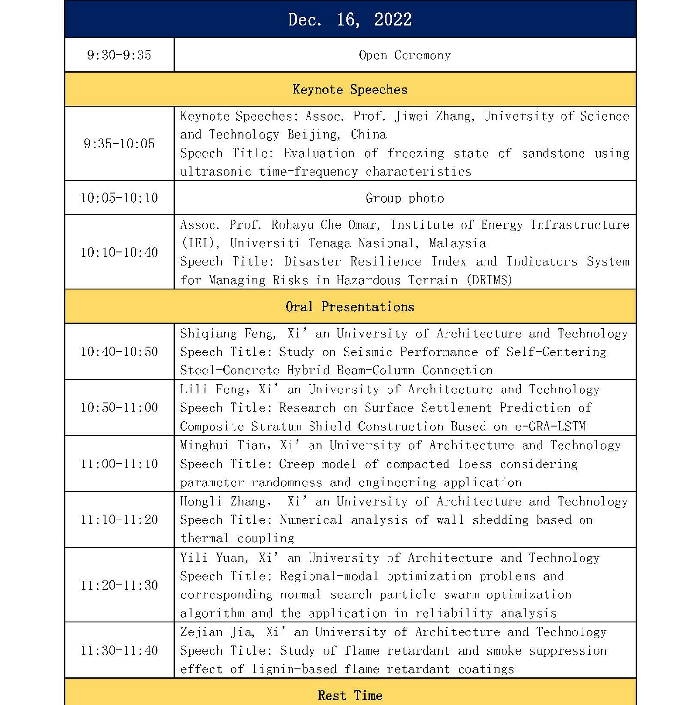 HCCE 2022-Agenda-EN_页面_1_爱奇艺.jpg