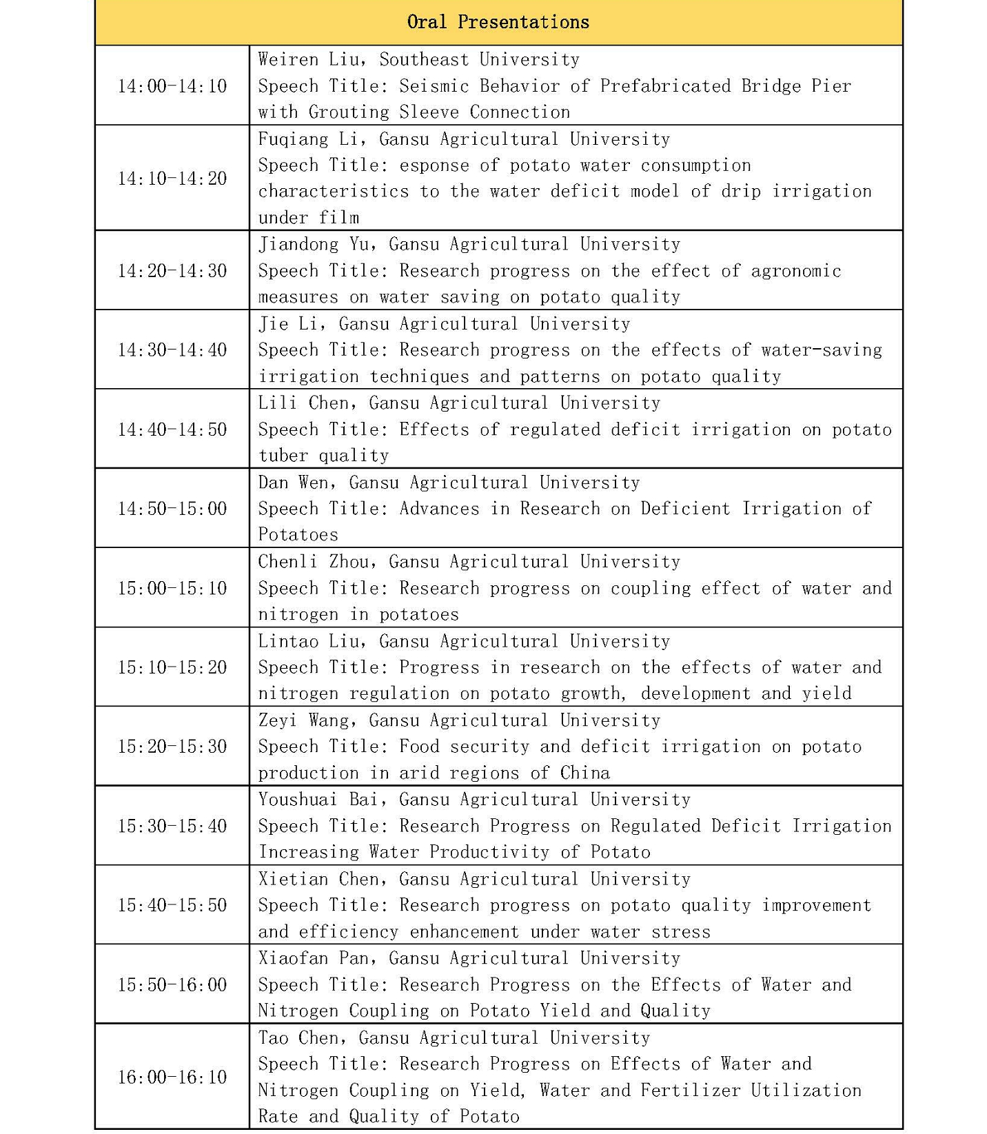 HCCE 2022-Agenda-EN_页面_2_爱奇艺.jpg