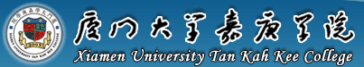 厦门大学嘉庚学院.jpg