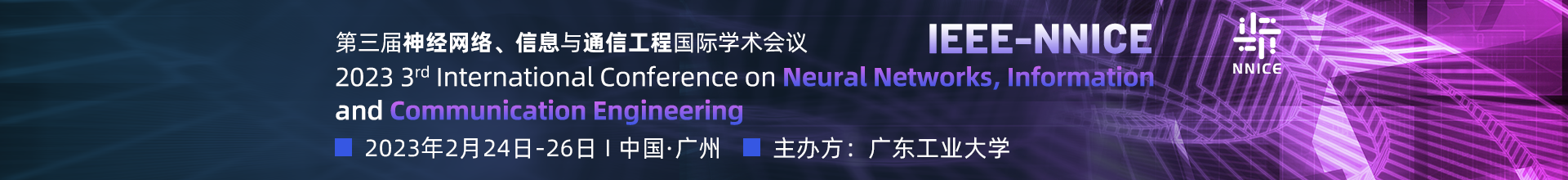 2月成都NNICE前期宣传设计单-学术会议云PC端（上线平台）-陈嘉妍-20221009.png