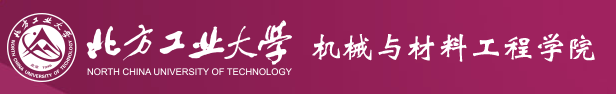 协办-北方工业.png
