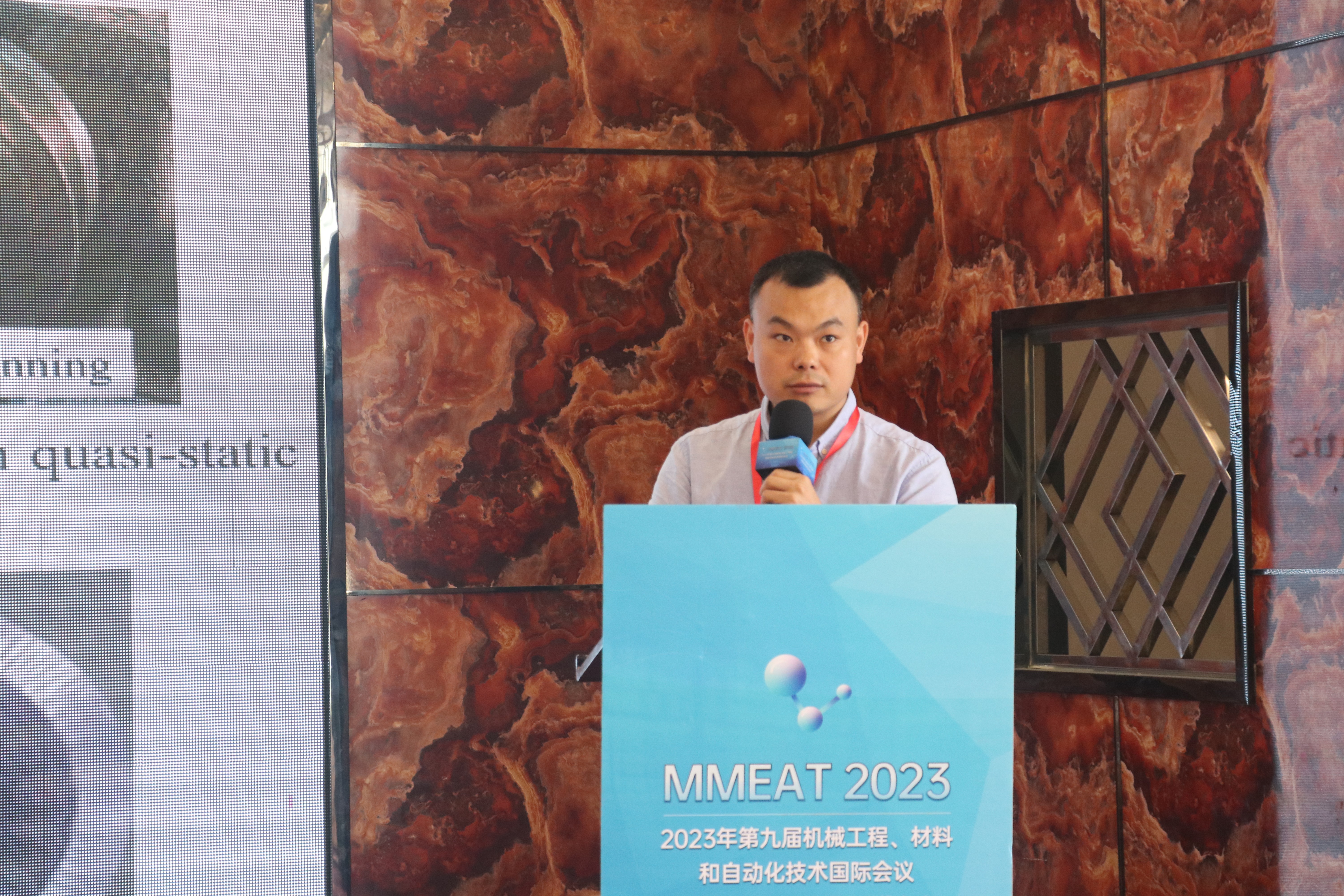 崔晓辉副教授.jpg