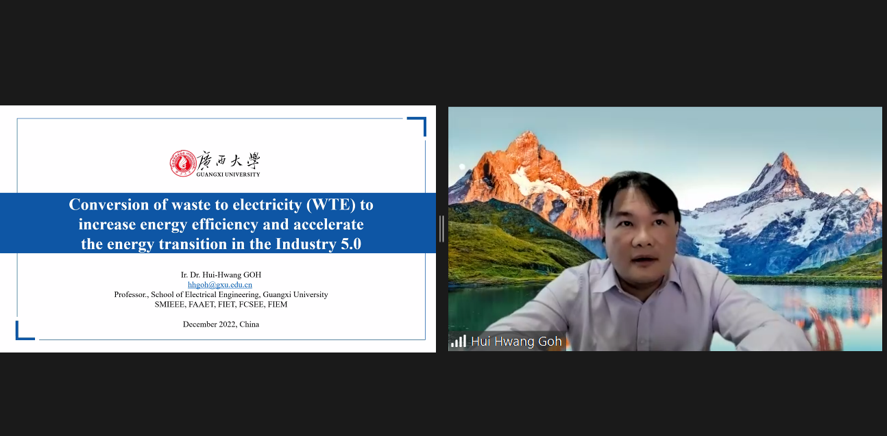吴晖锽教授主讲.png
