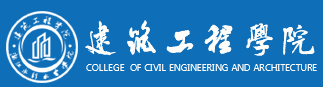 浙江水利水电建工学院1.png