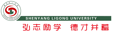 沈阳理工大学logo.png
