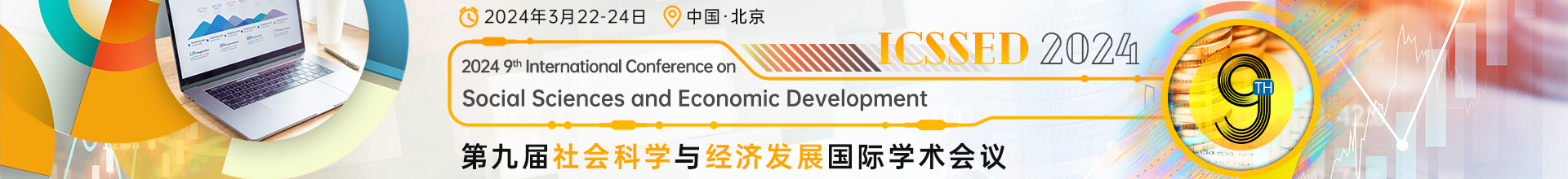 3月-北京ICSSED+2024-会议云banner-20231012.png