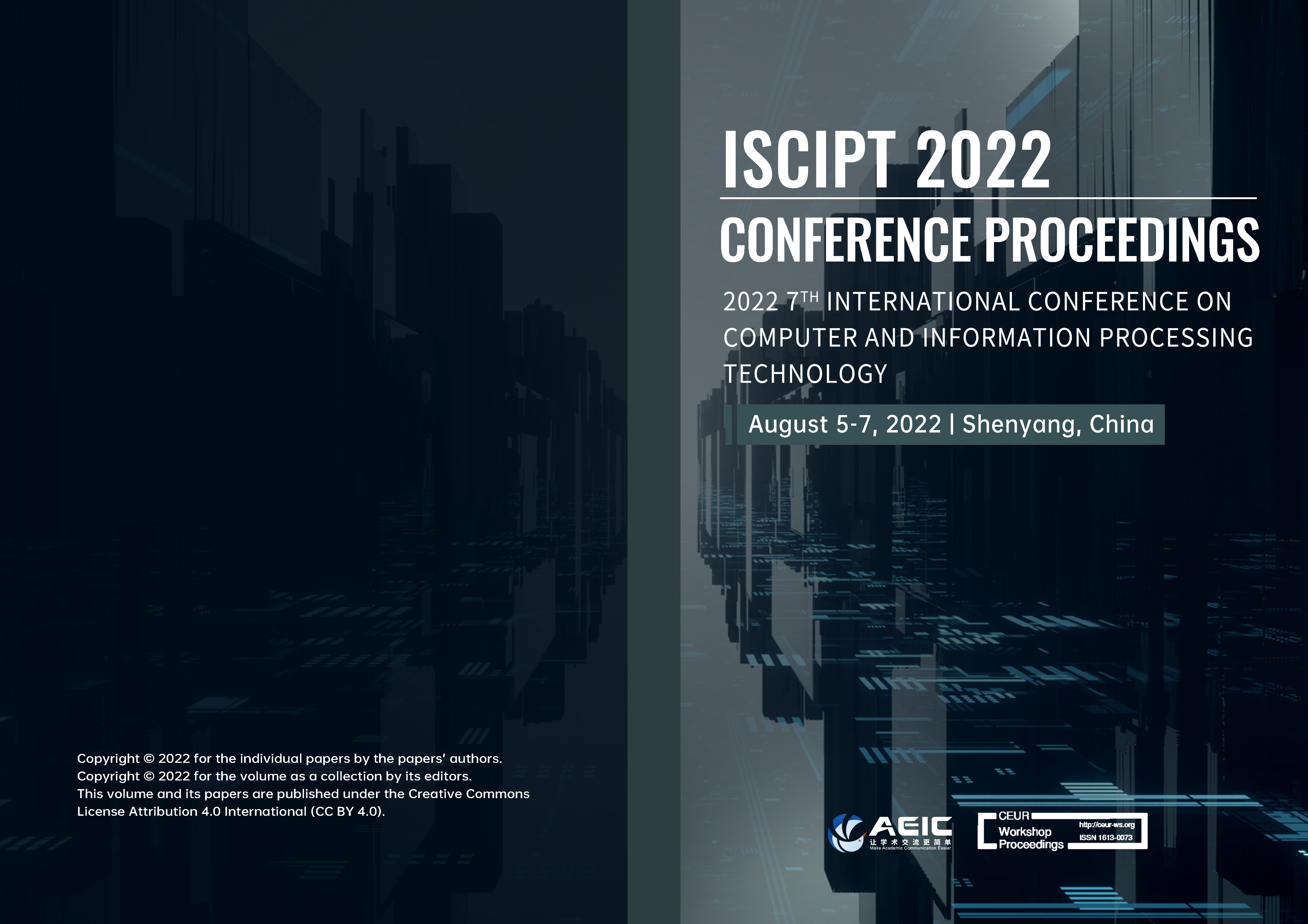 ISCIPT 2022-封面.png