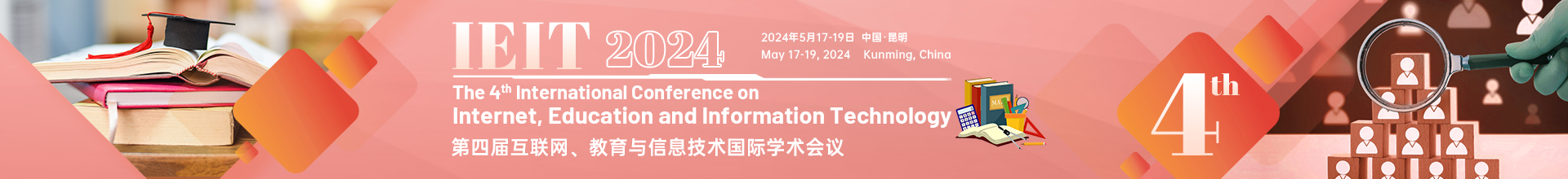 5月昆明-IEIT-2024-学术会议云.jpg