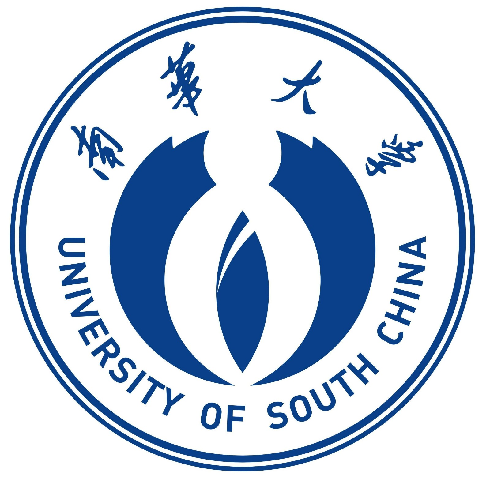 南华大学logo.jpg