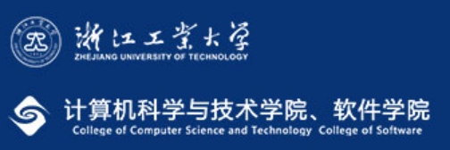 浙江工业大学计算机学院.png