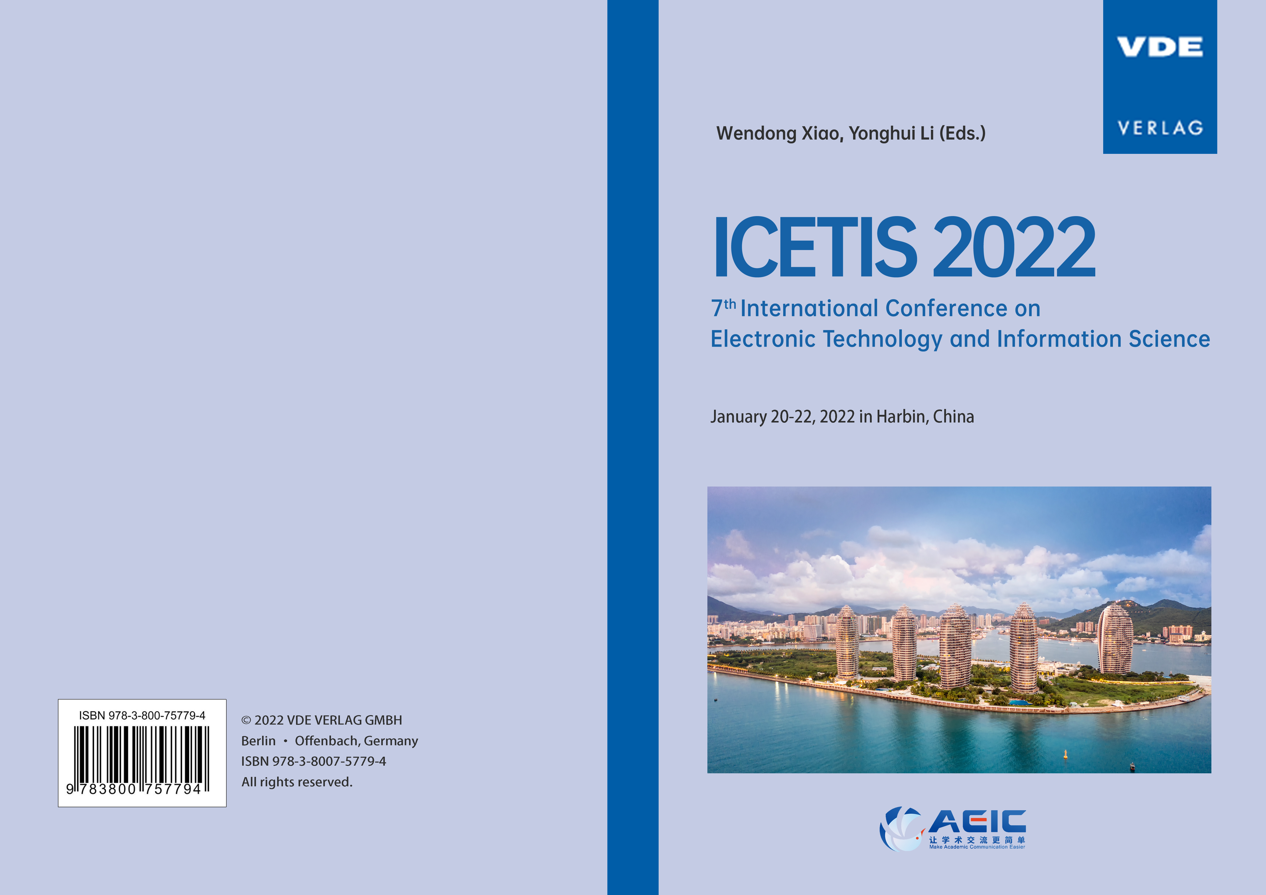 ICETIS 2022-封面.png