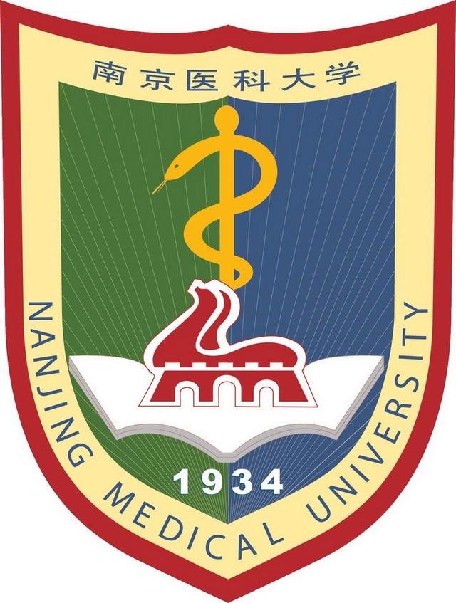南京医科大学.jpeg