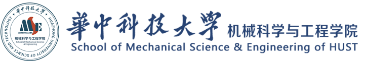 华中科技大学机械学院logo.png